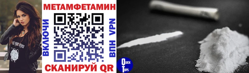 где продают   Кингисепп  Amphetamine VHQ 