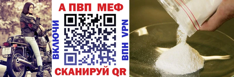 Alfa_PVP VHQ  hydra ТОР  Кингисепп 