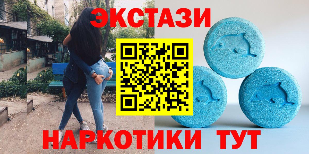 ЭКСТАЗИ 300 mg Кингисепп