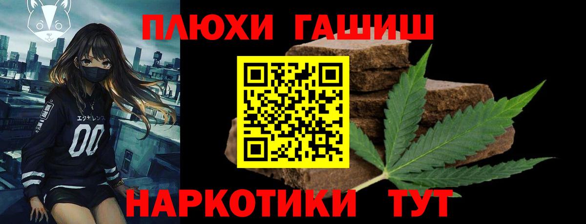Кингисепп  Гашиш гашик  Гашиш  Гашиш Cannabis  Вход с VPN 