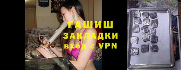 герыч Алексеевка