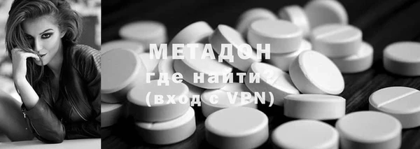 ECSTASY Абаза
