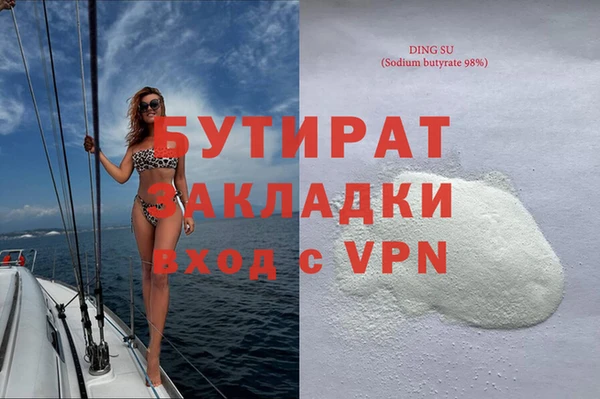 mix Галич