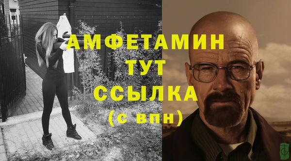 герыч Абинск