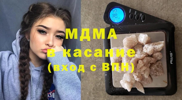 мефедрон Абдулино