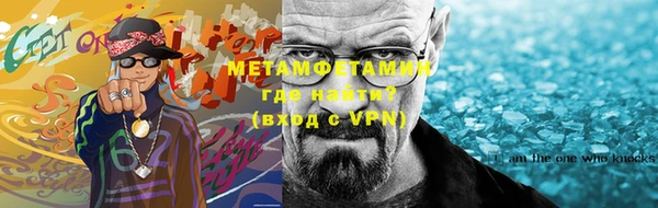 мефедрон Абдулино