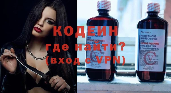дистиллят марихуана Гвардейск
