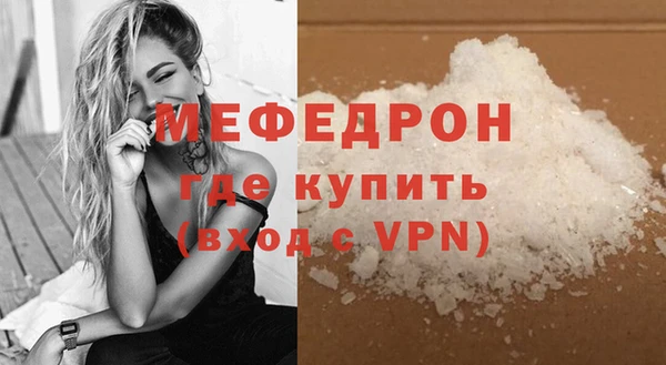 прущая мука Россошь
