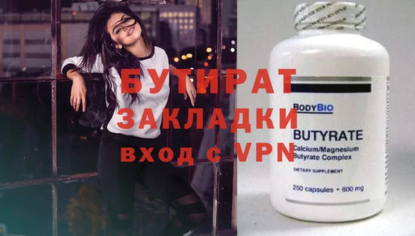 ECSTASY Абаза
