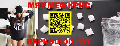 трава Бузулук