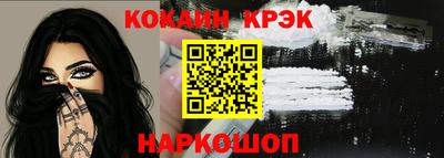 молекула духа Будённовск