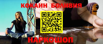 молекула духа Будённовск