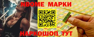 молекула духа Будённовск