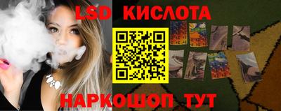 трава Бузулук
