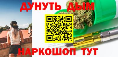 молекула духа Будённовск