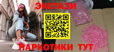 молекула духа Будённовск
