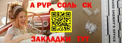 трава Бузулук