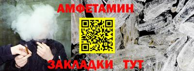 молекула духа Будённовск