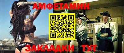 трава Бузулук