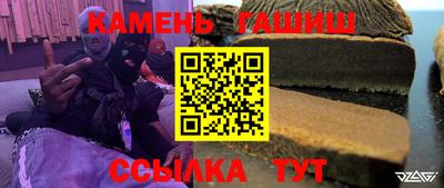 трава Бузулук