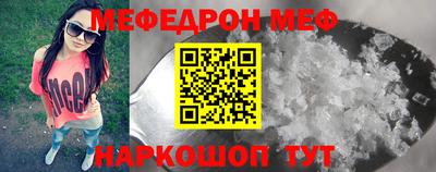 трава Бузулук