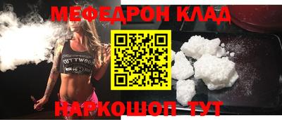 молекула духа Будённовск