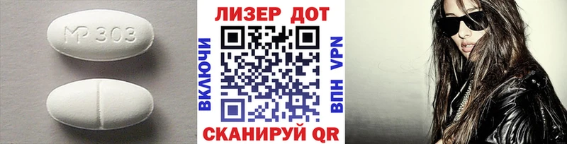 ЛСД экстази ecstasy  Кингисепп 