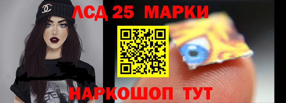 Кингисепп  ЛСД экстази кислота  Лсд 25 экстази  Вход с VPN 