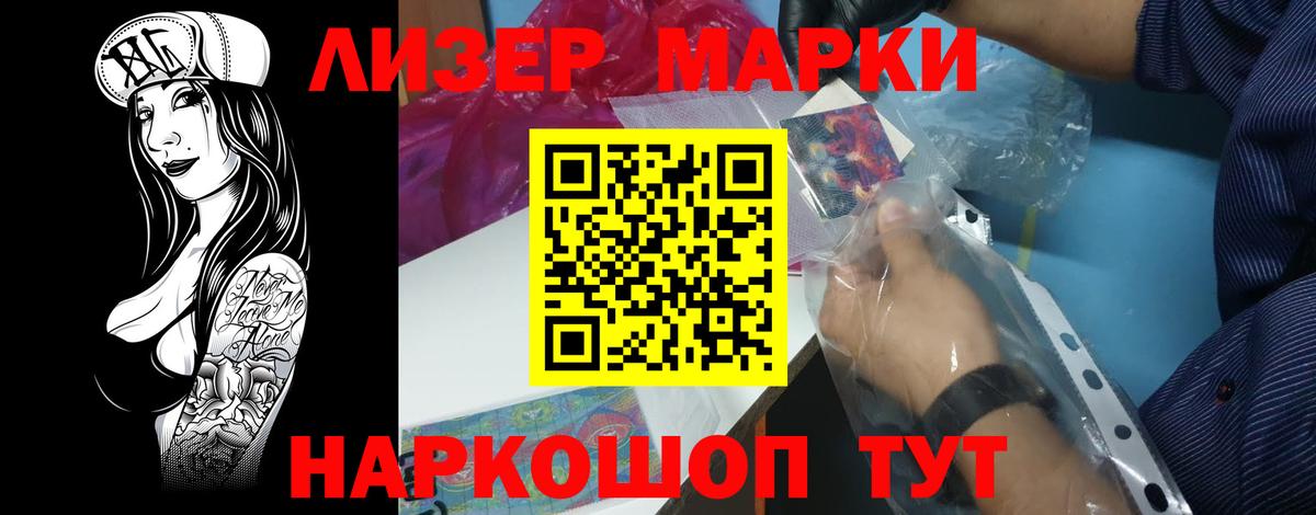 Лсд 25 экстази кислота Кингисепп