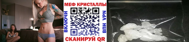 наркошоп Кингисепп гидра как войти Меф 4 MMC