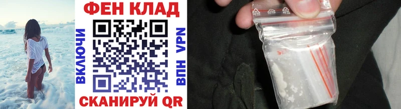 МЕТАМФЕТАМИН пудра  Кингисепп 