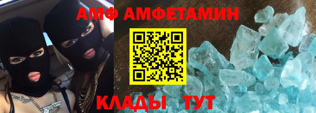 Метамфетамин пудра  Вход с VPN  Кингисепп  Метамфетамин пудра 