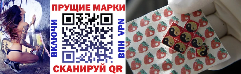 Наркотические марки 1500мкг  гидра ТОР  Кингисепп 