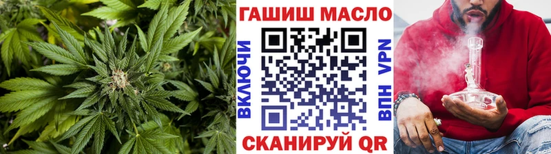 ТГК вейп  Кингисепп 