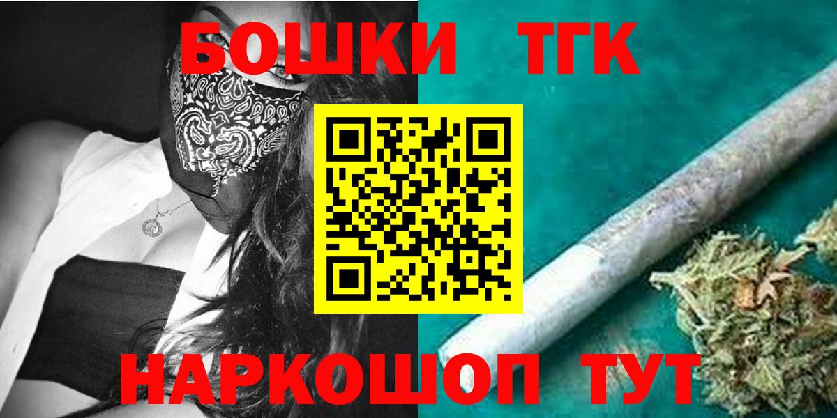 Кингисепп  Шишки марихуана SATIVA & INDICA  Вход с VPN  Шишки марихуана индика  Бошки марихуана White Widow 